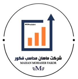 نسبت سود فعالیت مالیاتی- ضرایب مالیاتی جدید